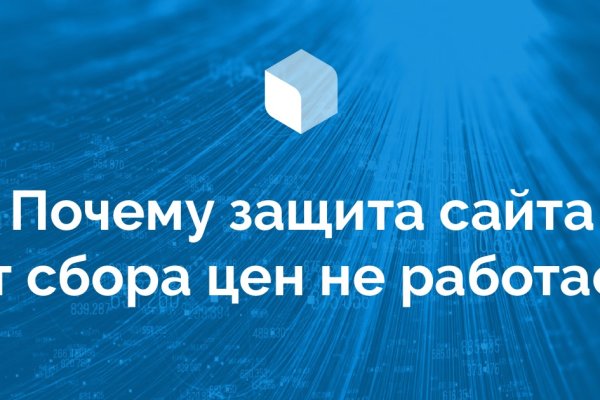 Кракен сайт регистрация