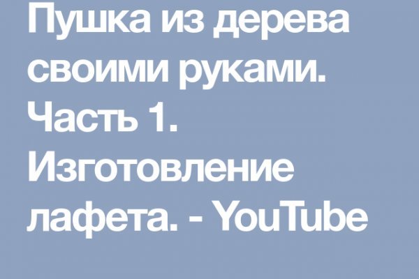 Зайти на кракен рабочее зеркало