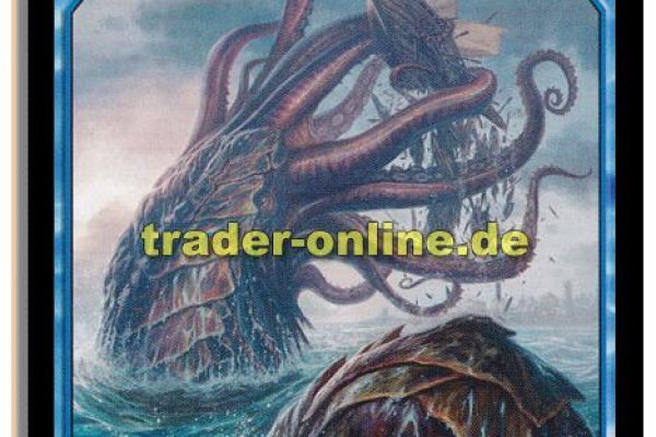 Kraken 14 at