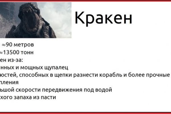 Кракен сайт как зайти