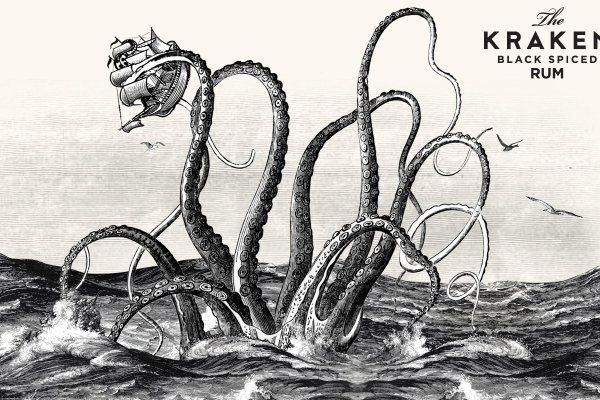 Kraken 14at